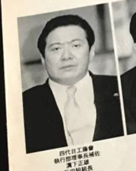 溝下秀男 兄弟分|工藤会『溝下秀男』とは？死因や息子、大原麗子との。